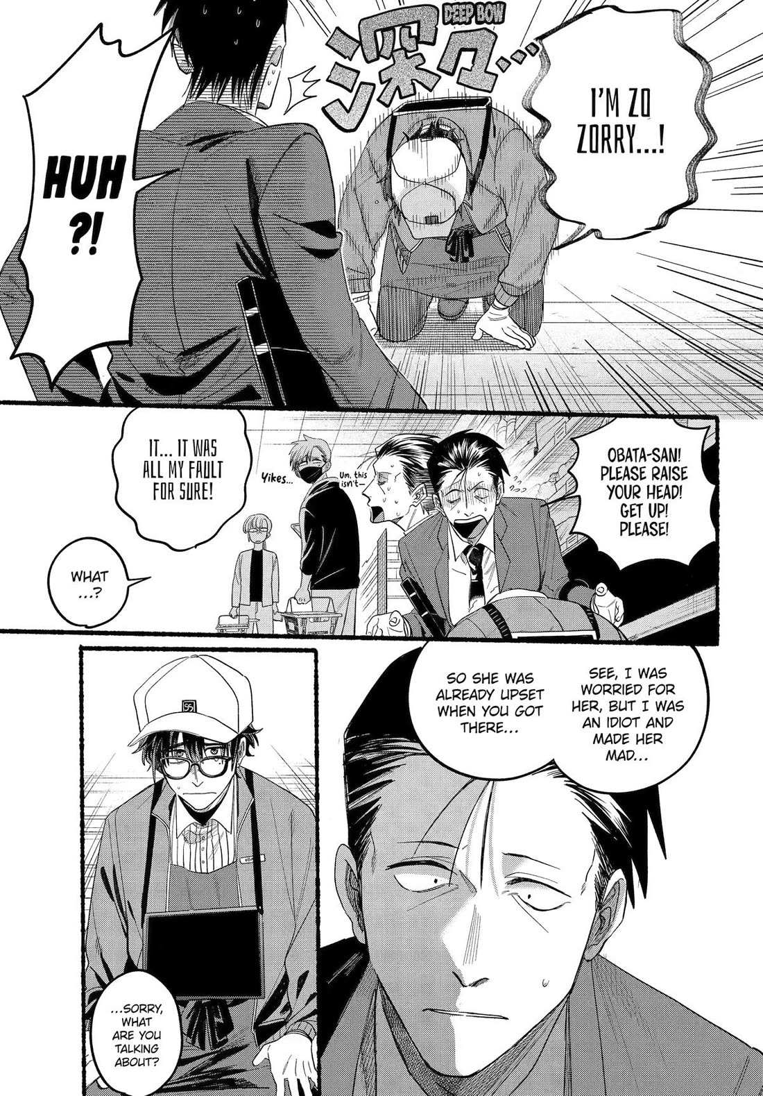 Smoking Behind the Supermarket with You, Chapter 38 image 22